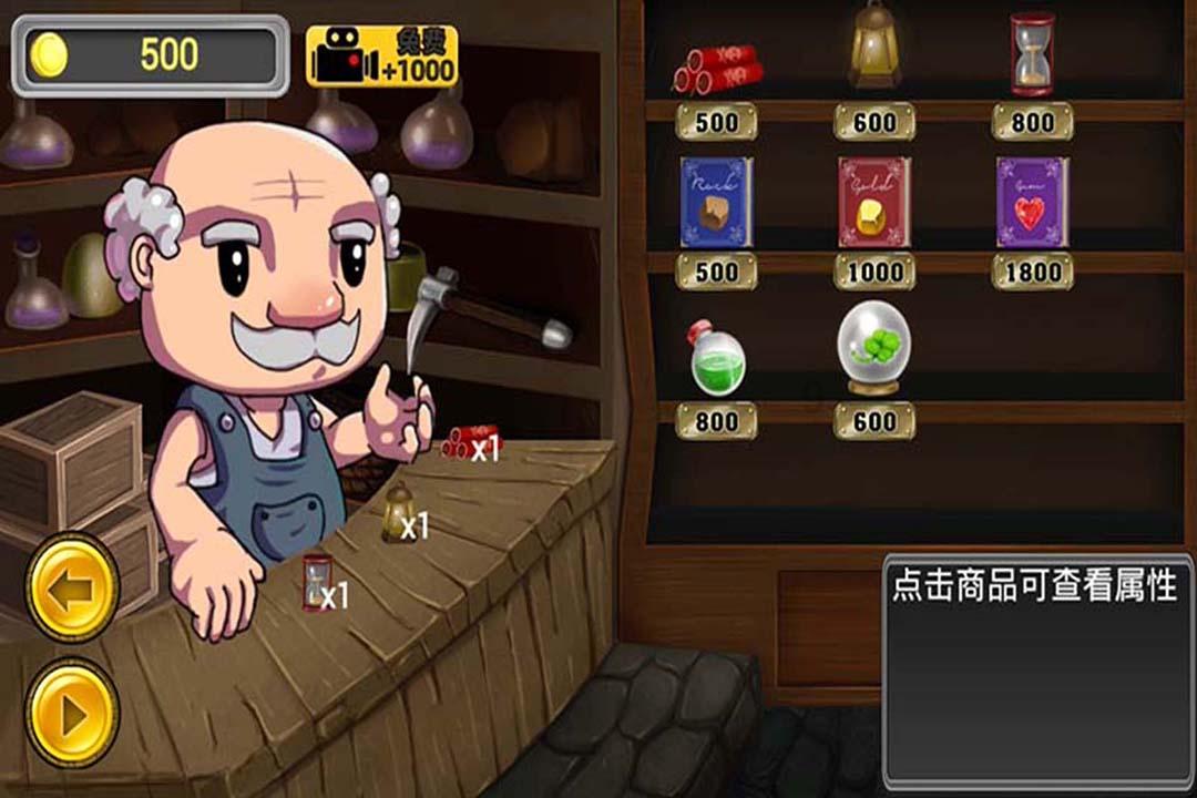 煮汤圆怎么看熟了没有?游戏画面